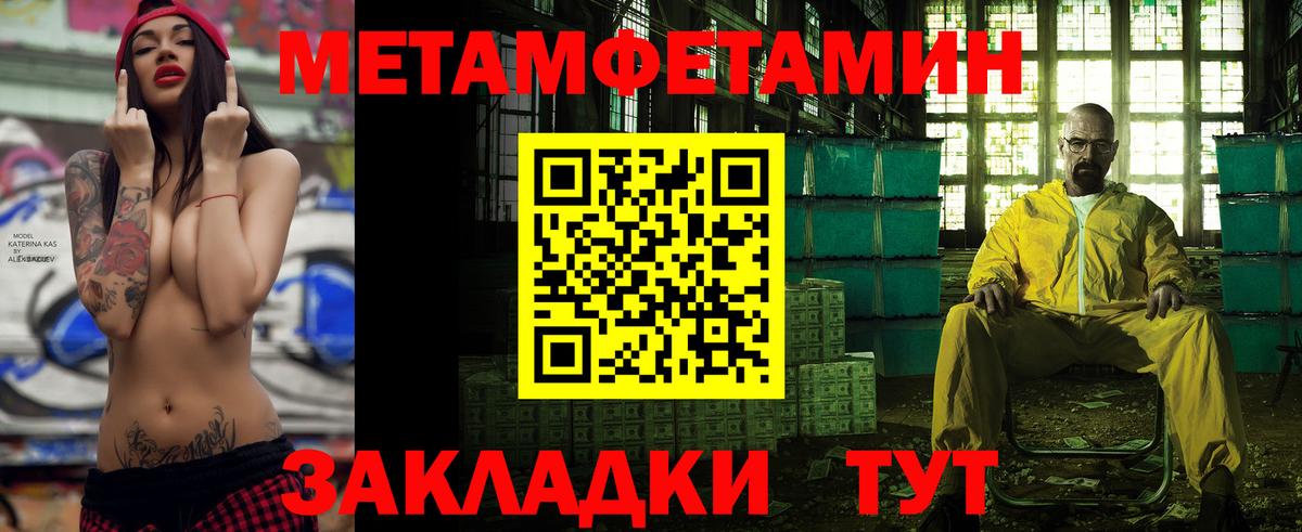 АМФ  Вход с VPN  Партизанск  АМФЕТАМИН VHQ  АМФЕТАМИН 