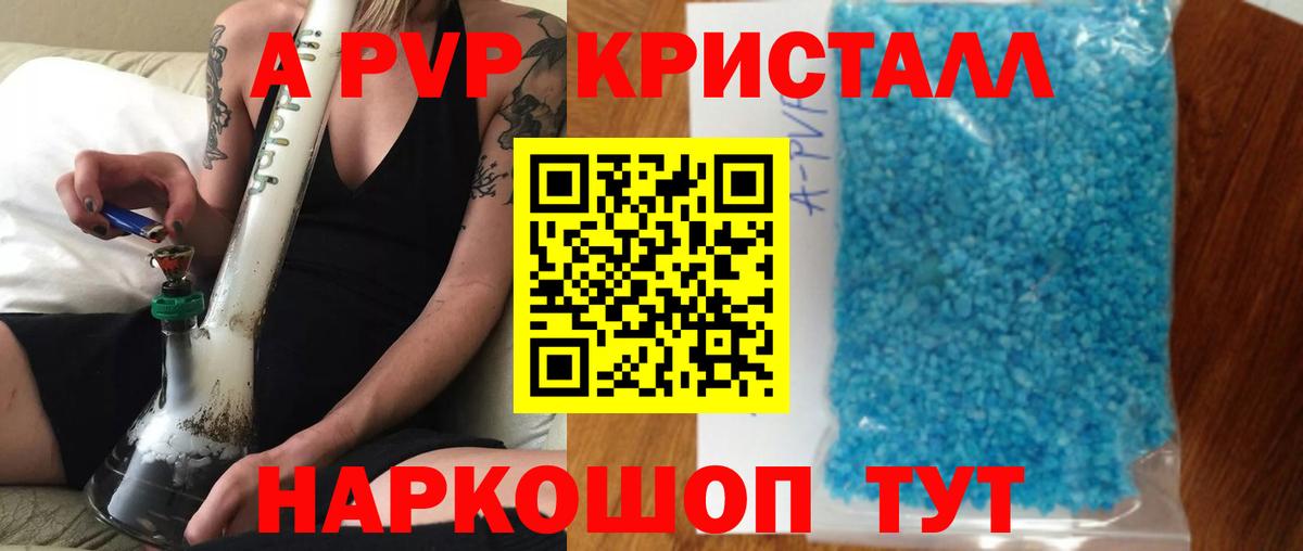МАРИХУАНА Партизанск