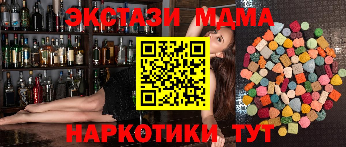 ЭКСТАЗИ louis Vuitton Партизанск