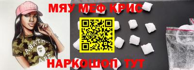 прущий лед Тулун