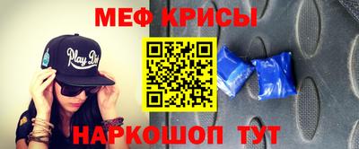 прущий лед Тулун