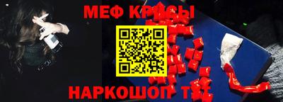 ALPHA-PVP Тула