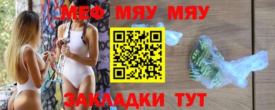 прущий лед Тулун