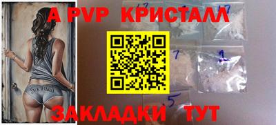 прущий лед Тулун
