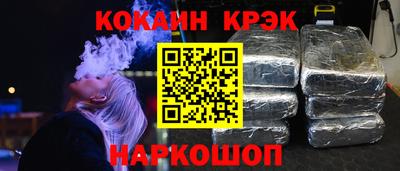 прущий лед Тулун