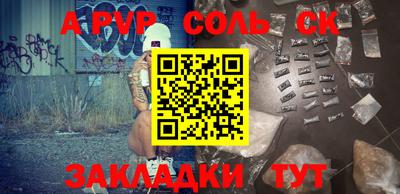 синтетический гашиш Туймазы
