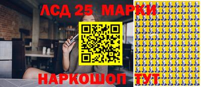 прущий лед Тулун