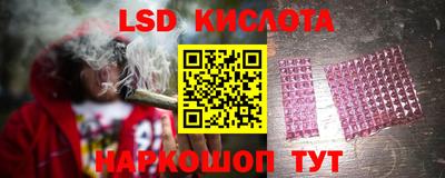 синтетический гашиш Туймазы