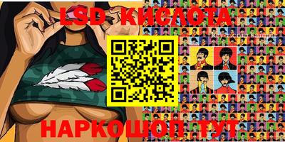 прущий лед Тулун