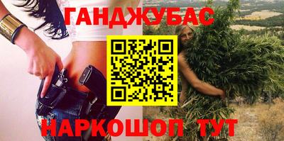 синтетический гашиш Туймазы
