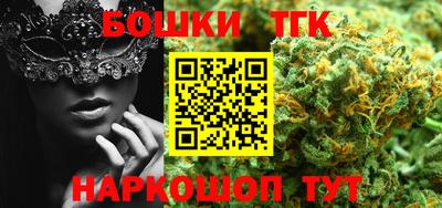 синтетический гашиш Туймазы