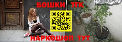 синтетический гашиш Туймазы