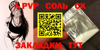 синтетический гашиш Туймазы
