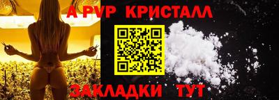 синтетический гашиш Туймазы