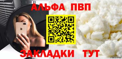 соль курить ск Уссурийск
