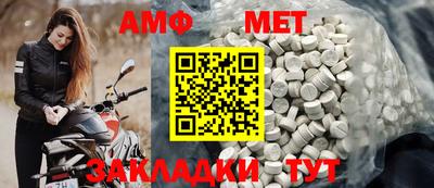 прущий лед Тулун