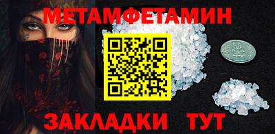 синтетический гашиш Туймазы