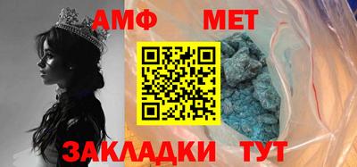 прущий лед Тулун