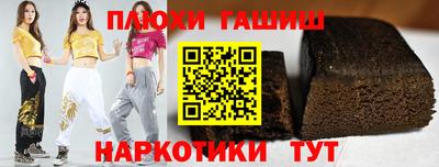 прущий лед Тулун