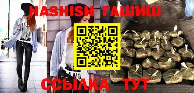 прущий лед Тулун