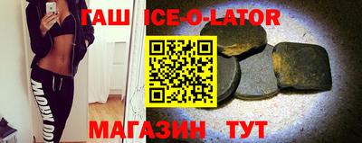 прущий лед Тулун