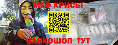 прущий лед Тулун