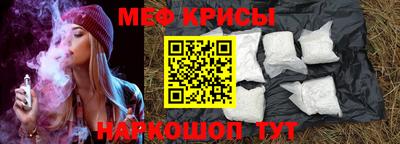 прущий лед Тулун
