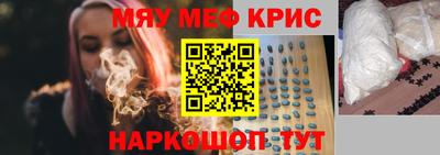 ALPHA-PVP Тула