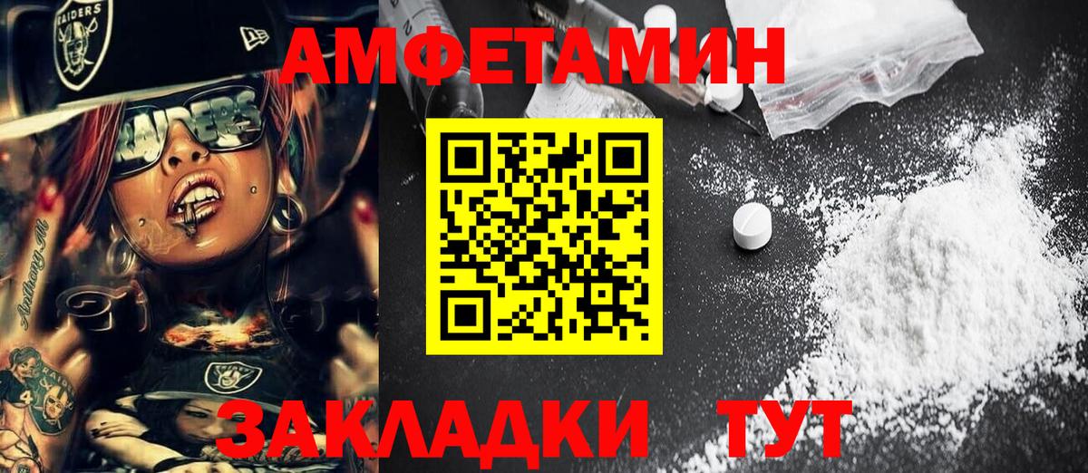 Партизанск  Первитин витя  Метамфетамин  Вход с VPN  Первитин витя 