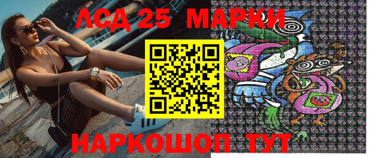 Марки N-bome 1,5мг Партизанск