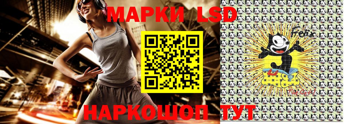 Марки 25I-NBOMe 1,8мг  Марки N-bome  Партизанск  Вход с VPN 