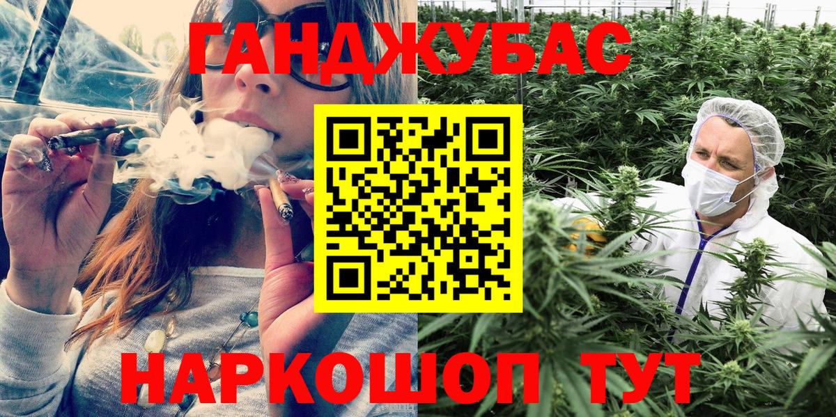 Партизанск  Каннабис Amnesia  Вход с VPN  Бошки Шишки SATIVA & INDICA 